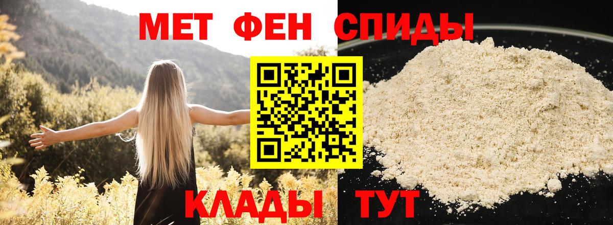 Ступино  Amphetamine  Вход с VPN  АМФЕТАМИН  АМФ Розовый 