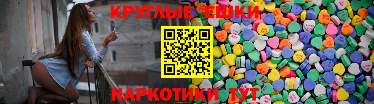 Экстази MDMA Ступино