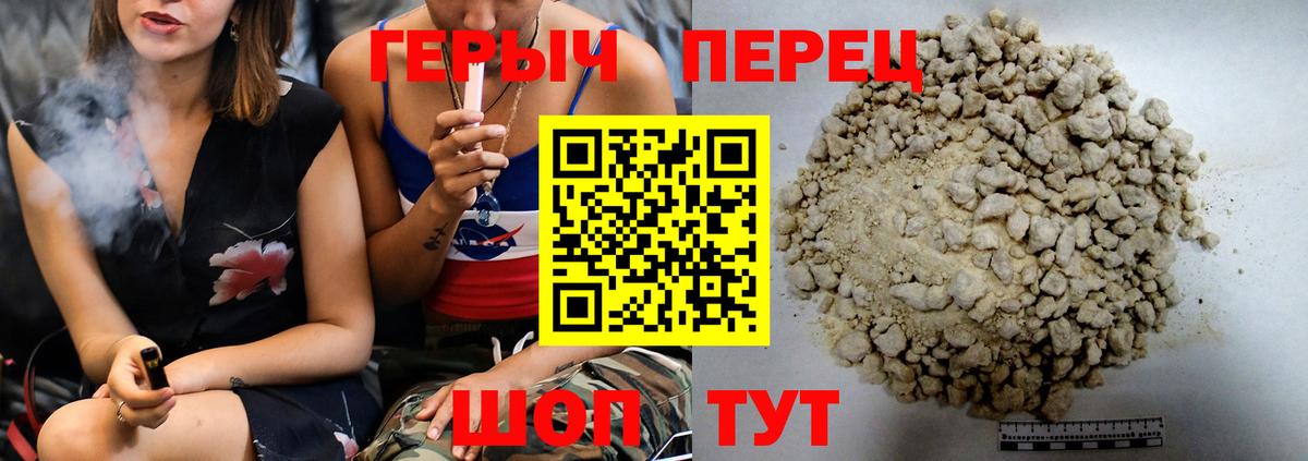 Ступино  ГЕРОИН хмурый  Вход с VPN 