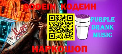 кокаин Нальчик