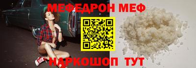 кокаин Нальчик