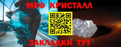кокаин Нальчик