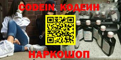 кокаин Нальчик
