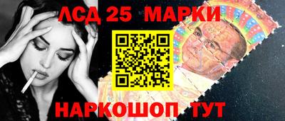 кокаин Нальчик
