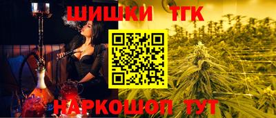 кокаин Нальчик