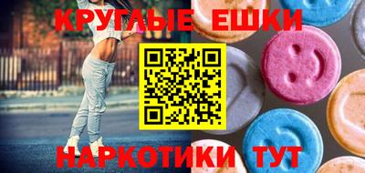 кокаин Нальчик