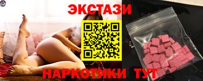 кокаин Нальчик