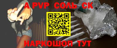 apvp Наро-Фоминск