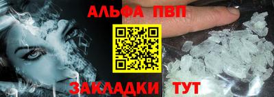 кокаин Нальчик