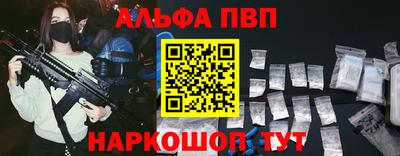 кокаин Нальчик
