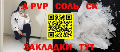 герыч Нарткала