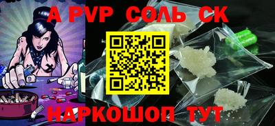 кокаин Нальчик