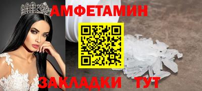 apvp Наро-Фоминск