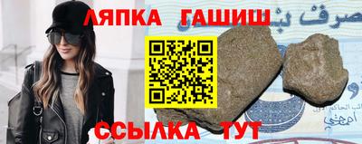 apvp Наро-Фоминск