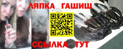 apvp Наро-Фоминск