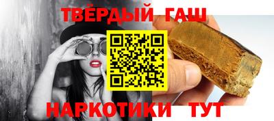 кокаин Нальчик