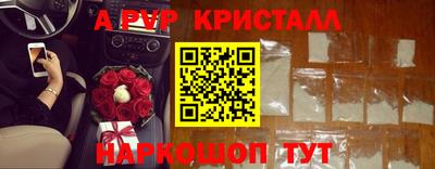 кокаин Нальчик