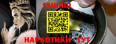 кокаин Нальчик