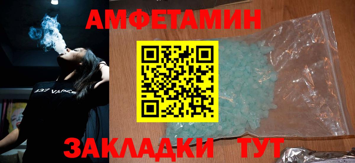 Метамфетамин  Вход с VPN  Ступино  МЕТАМФЕТАМИН винт 