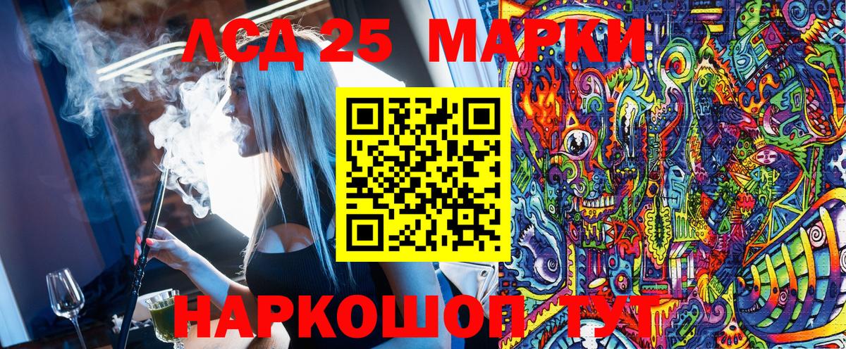COCAIN Ступино