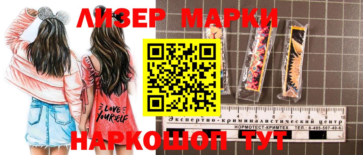 Ступино  закладка  Вход с VPN  Наркотические марки 1,5мг  Наркотические марки 1,5мг 