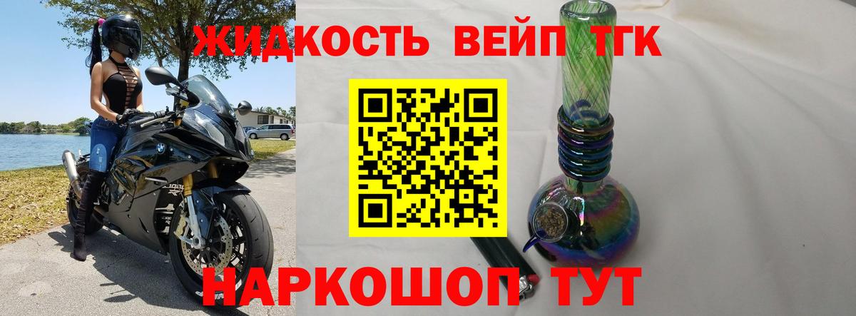 Бошки Шишки  Cocaine  Ступино  Гашиш  Вход с VPN  Меф МЯУ МЯУ кристаллы 