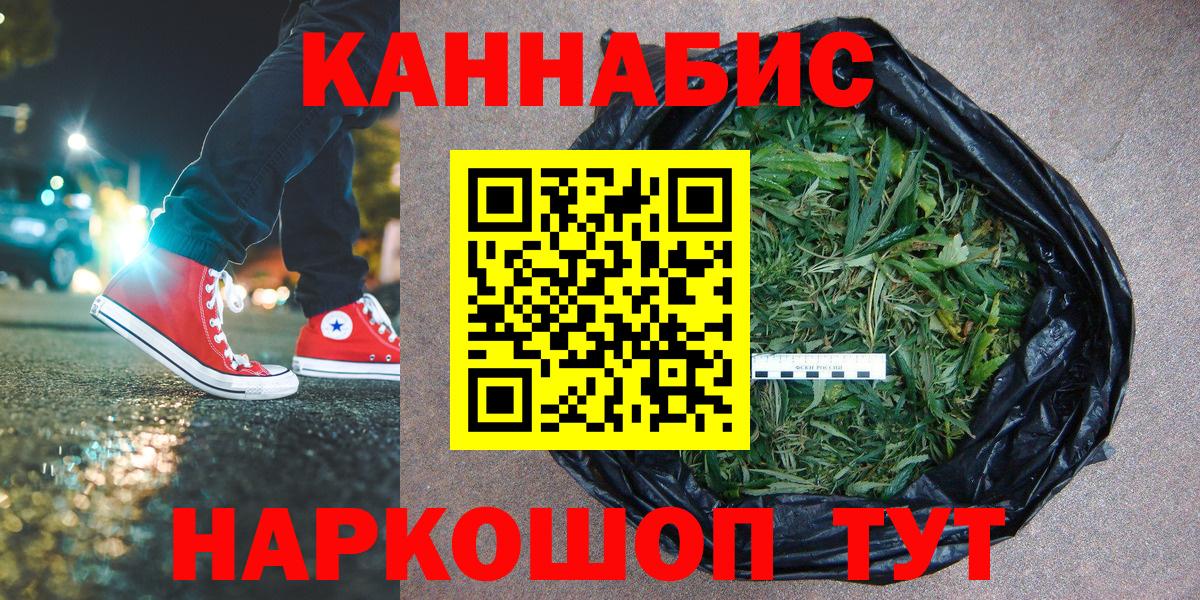 Бошки Шишки сатива Ступино
